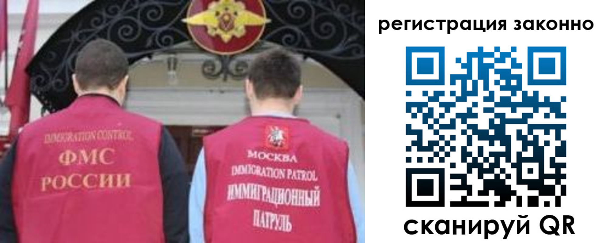 временная регистрация госуслуги в Белореченске
