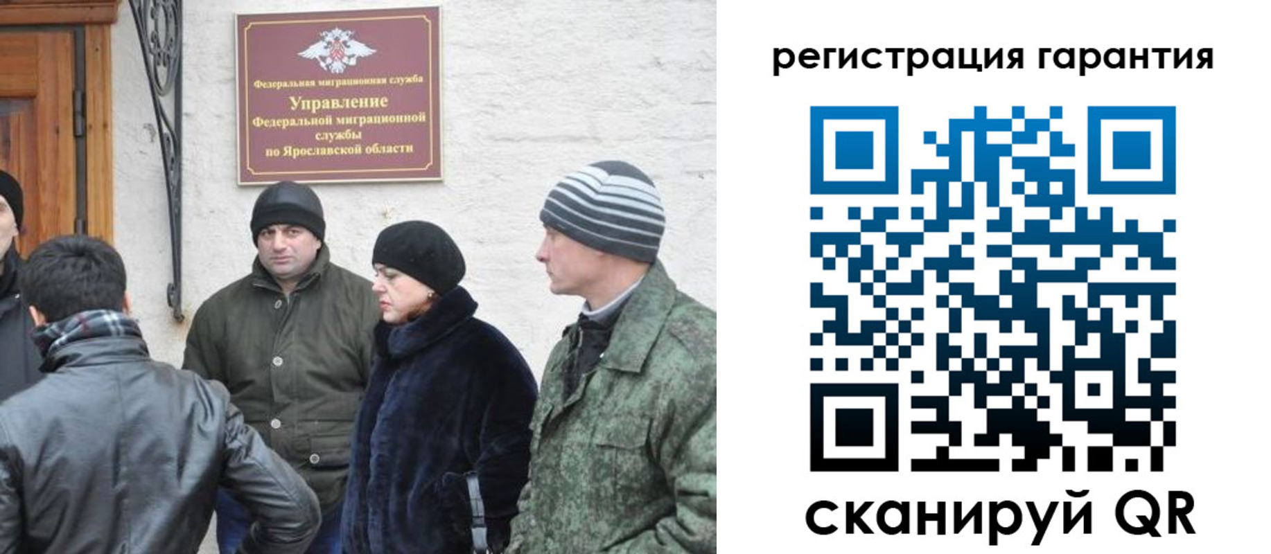 временная регистрация недорого в Белореченске